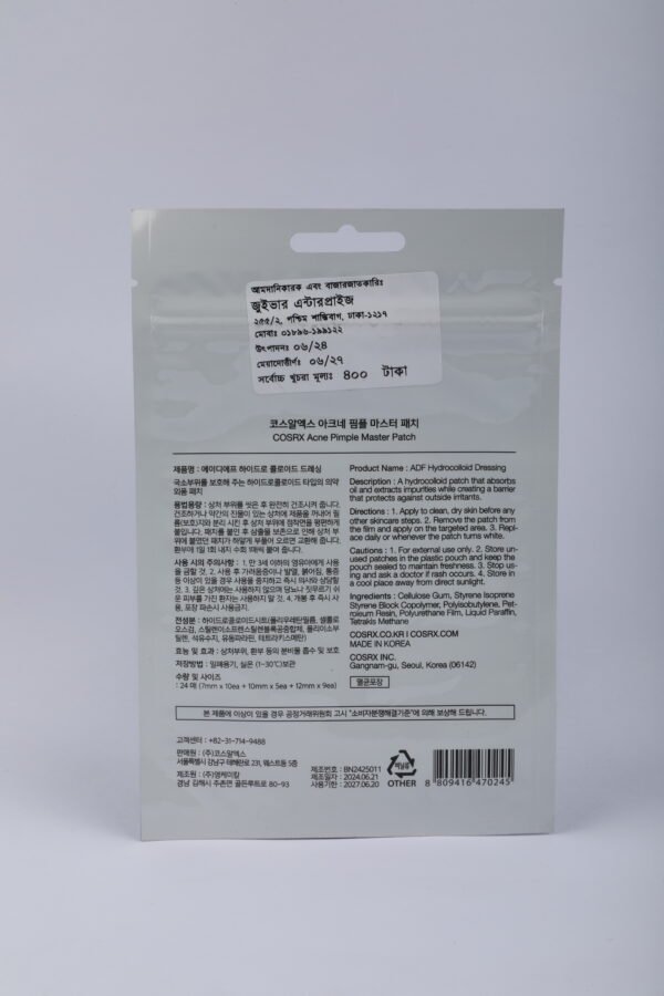 Cosrx Acne pimple master 24 patch
