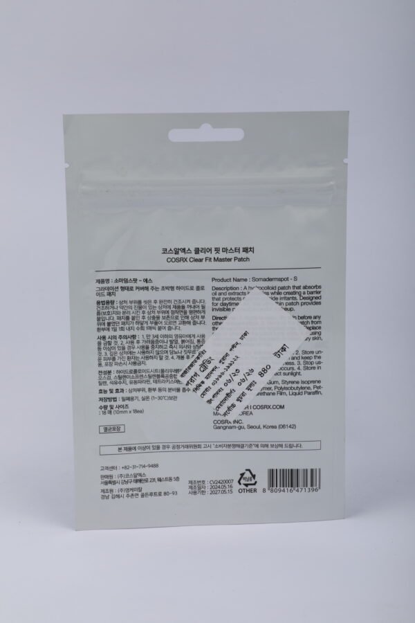 COSRX Clear Fit Master Patch